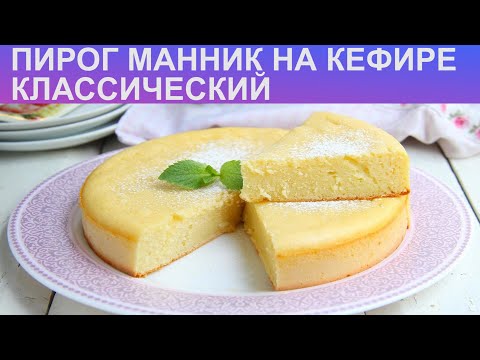 Смотри видео