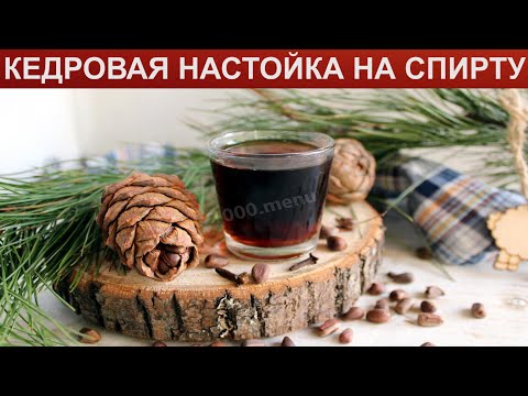 Смотри видео