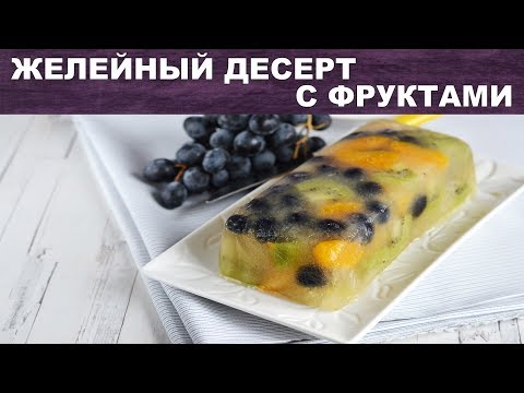 Смотри видео