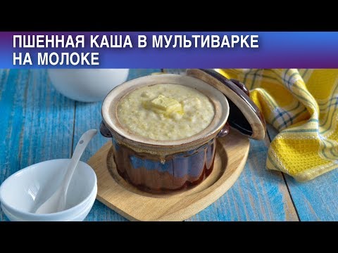 Смотри видео