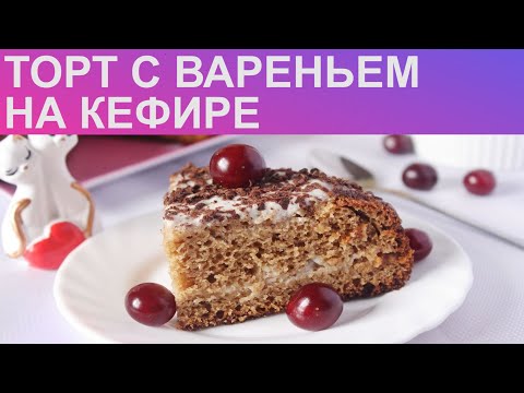 Смотри видео