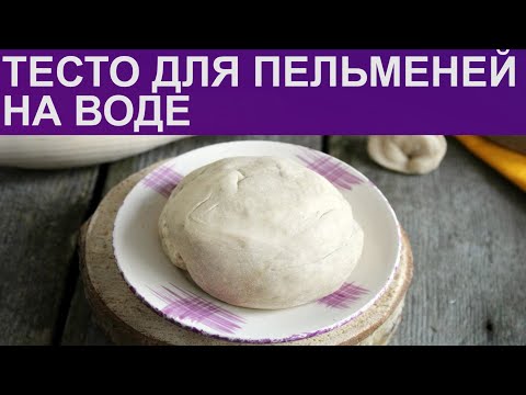 Смотри видео