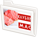 клубника масло