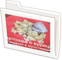 мультиварка