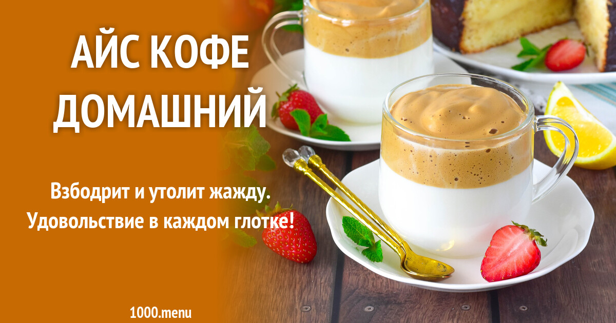 Урбеч приготовление. Урбеч из ядер арахиса 1 кг. Кофе с урбечем рецепт приготовления. Миндальный кофе. Урбеч из семян темного льна.