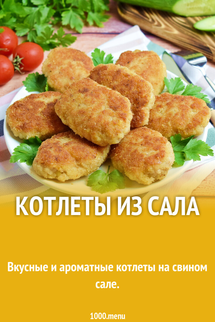 Kotlety Iz Sala Recept S Foto Poshagovo 1000 Menu