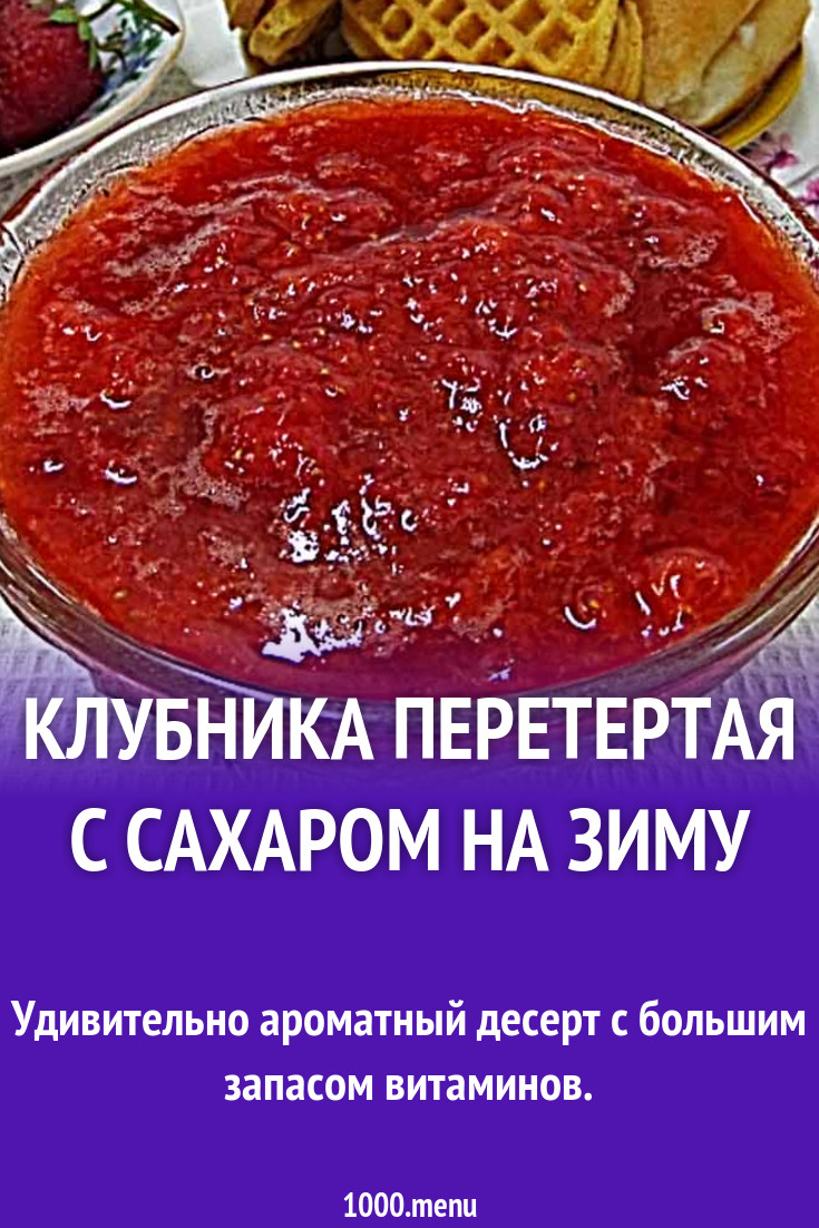 Блюда с маленькой калорийностью рецепты с фото