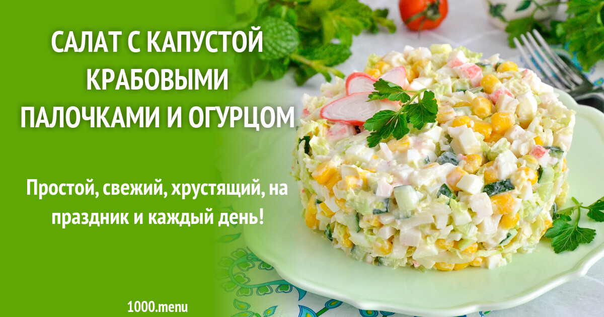 Технологическая карта цезарь с курицей фото - Тоши Суши