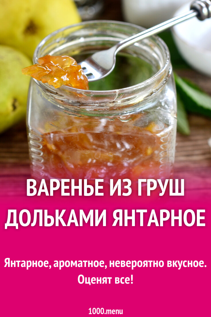 Рецепт с добавлением сока лимона