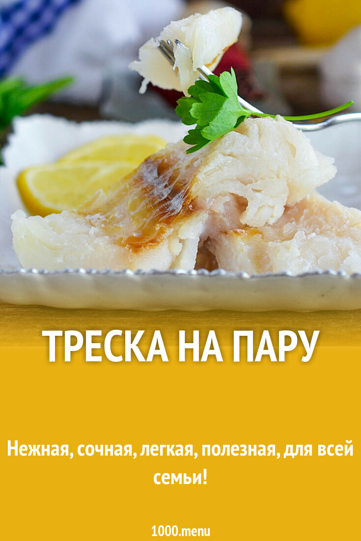Fc меню. Fc меню