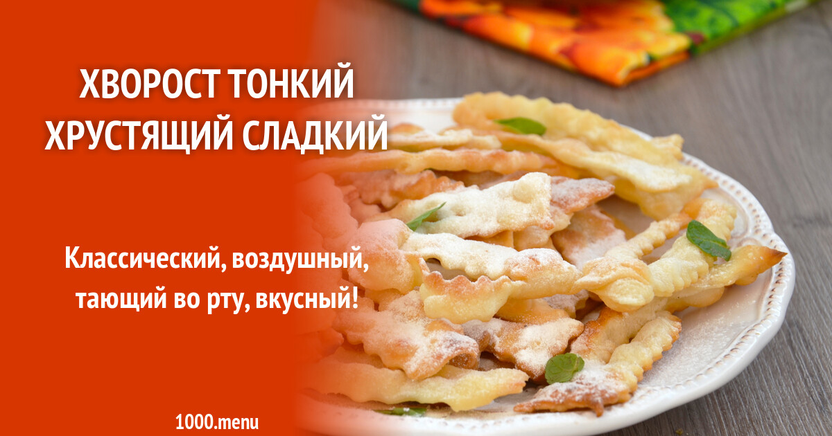 Рецепты если хрустит колено. Обмотайте свои колени ЭТИМ и Вы избавитесь от болей в суставах НАВСЕГДА. Хруст в коленях при приседании: причины хруста у взрослых и детей Вепрево колено - рецепт с фотографиями - Patee. Рецепты