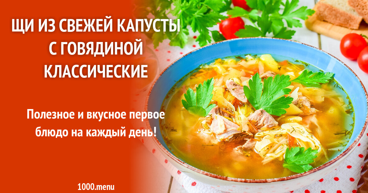 Основные ингредиенты