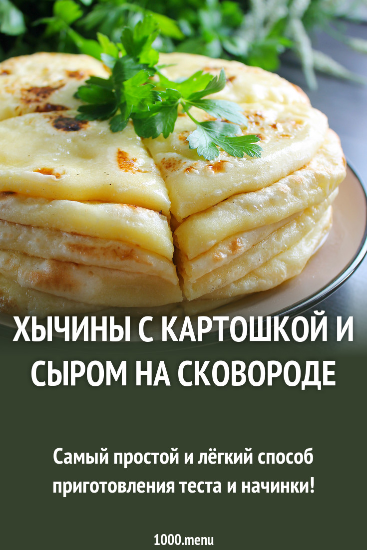 Колобы С Картошкой Рецепт С Фото Пошагово Колобы С Картошкой Рецепт С Фото Пошагово
