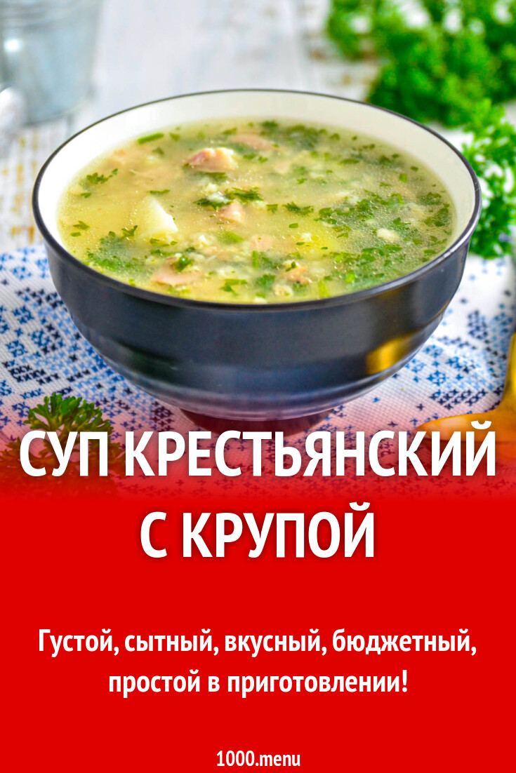 Дополнительные ингредиенты: