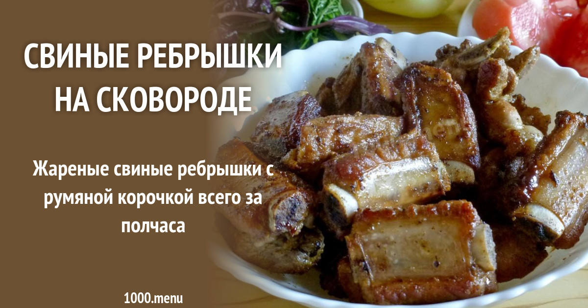 Карбонат на кости в духовке. Свинина карбонад с овощами и соевым соусом на сковороде. Свинина карбонад с овощами и соевым соусом на сковороде. Отбивные из карбоната свинины. Свинина карбонат на сковороде.