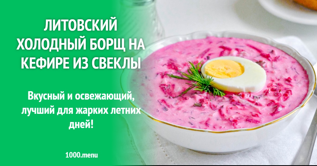 1000.menu