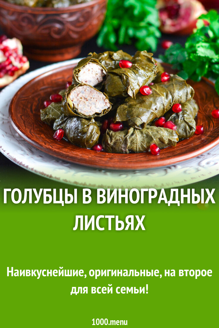 голубцы в листе рецепт. голубцы овощные. ленивые голубцы с пекинской капустой. голубцы геншин. голубцы в капустных листьях.