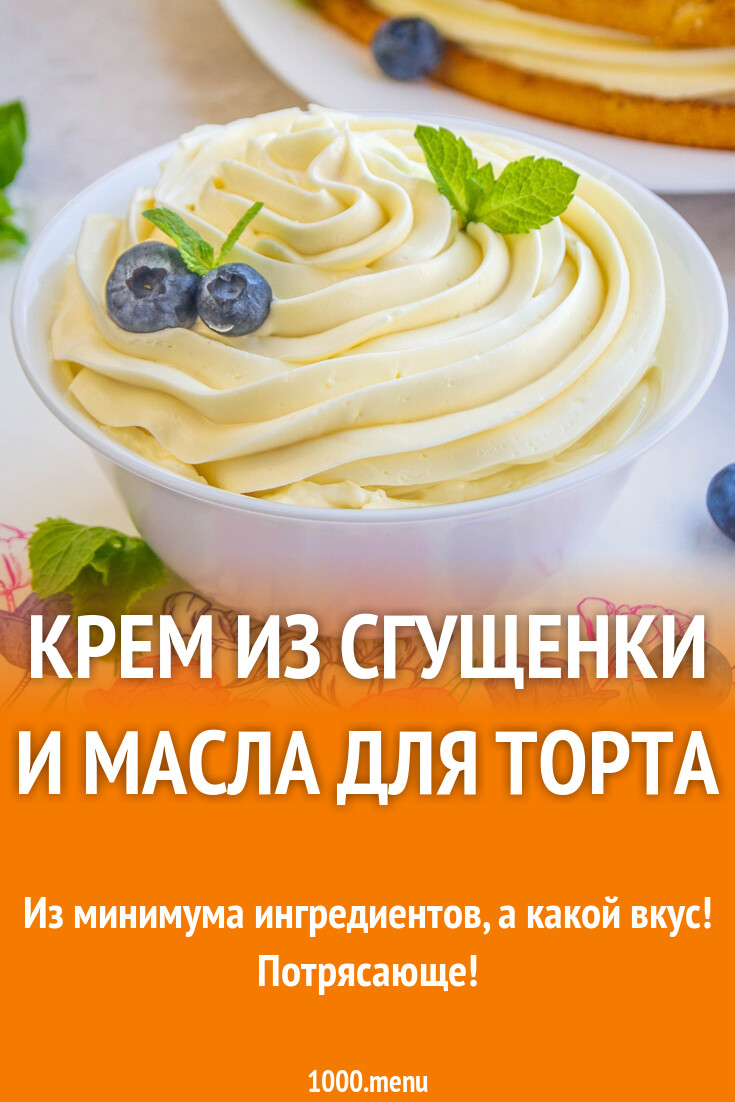 1000-menu