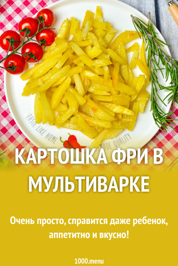 Картошка Фри В Мультиварке Фото