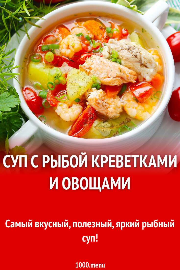 Ингредиенты: