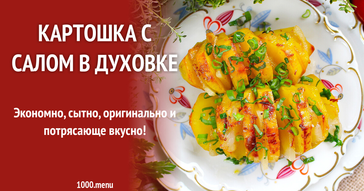 Пошаговое приготовление