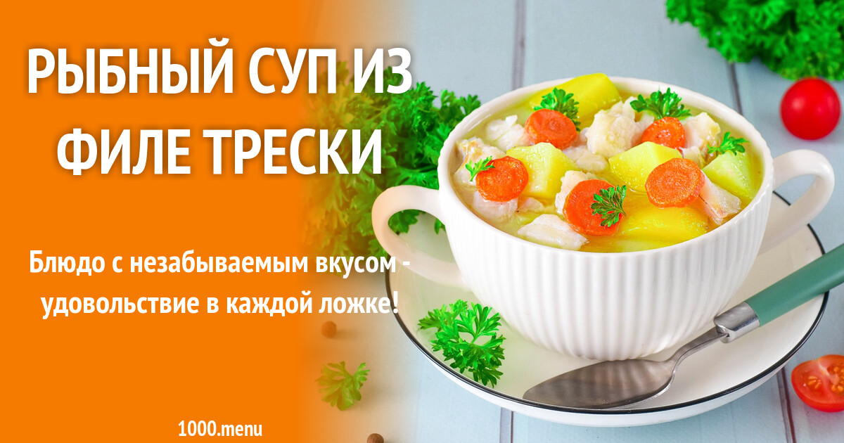 My Delicious Meals