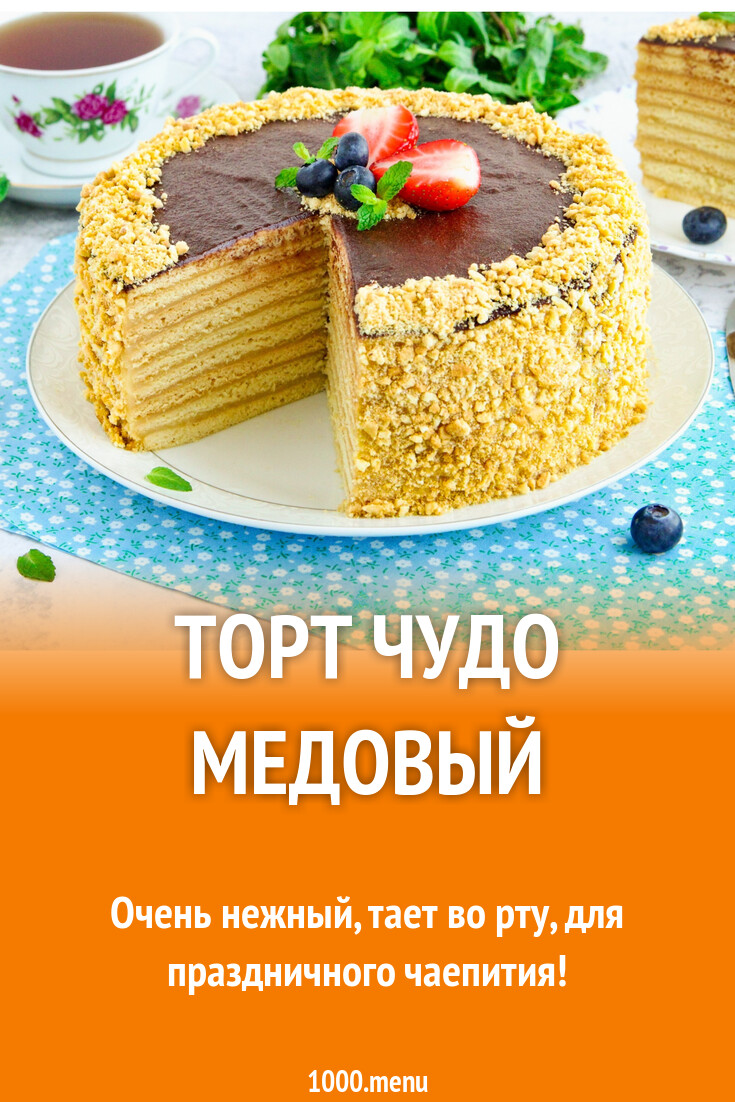 Чудо рецепт для востоновление подвижность суставов. Пин на доске Полезные советы Упражнения для восстановления подвижности суставов Натуральное средство для укрепления костей и суставов в 2021 г | Товары.