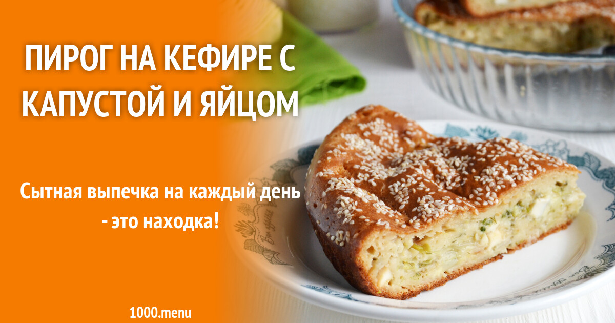 Ленивые Пироги Рецепты С Фото Пошагово