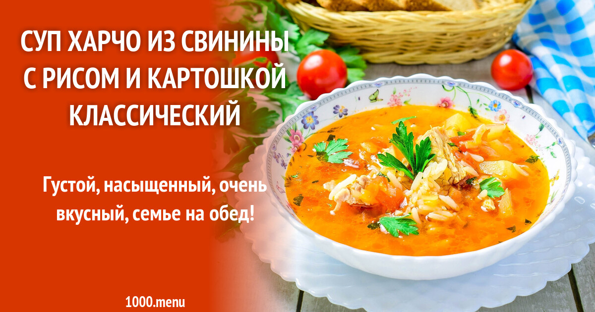 Пропорции