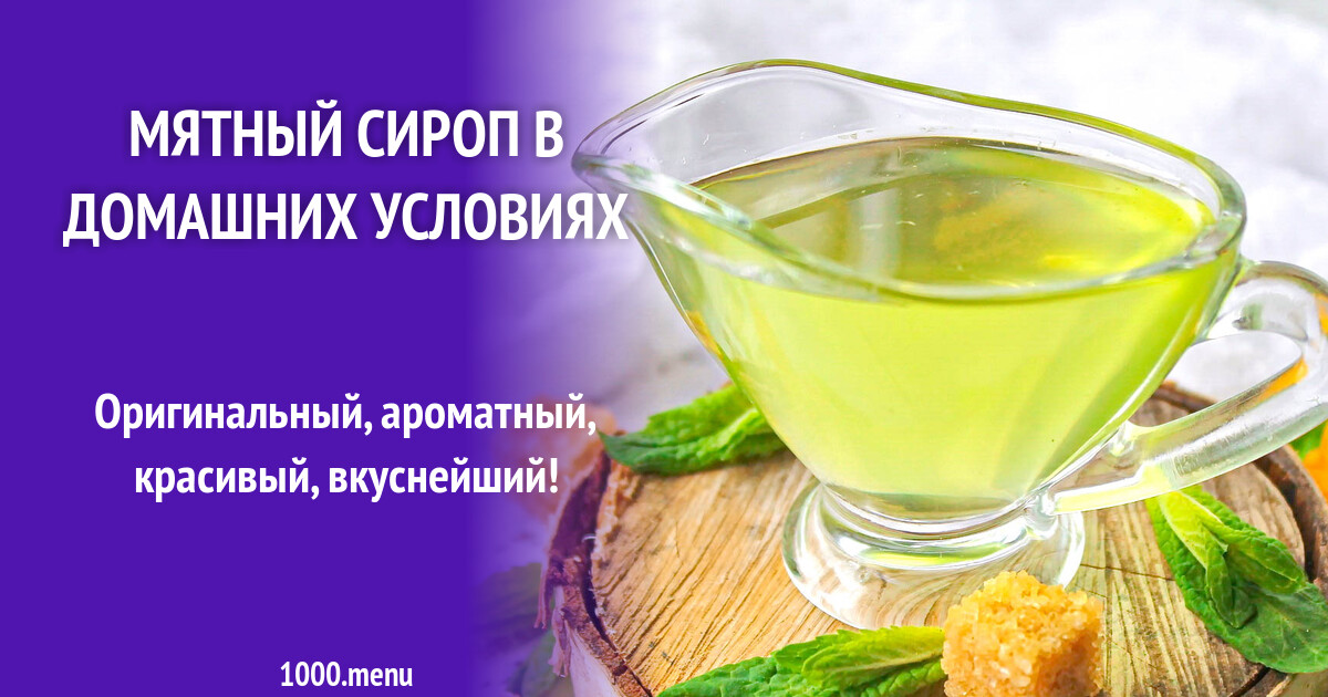 Ингредиенты для приготовления