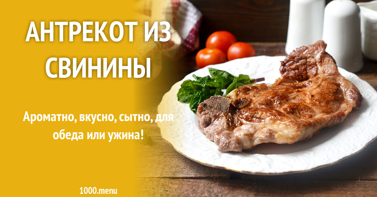 Эскалоп свиной 500 г. от ГлавМясПром - купить в России