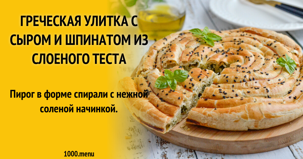 PIROGUE WITCH WITH CHEESE AND WITCH Author Galina Miroshnichenko I love when the