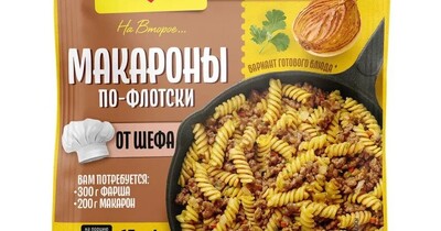 Макароны по-флотски Магги