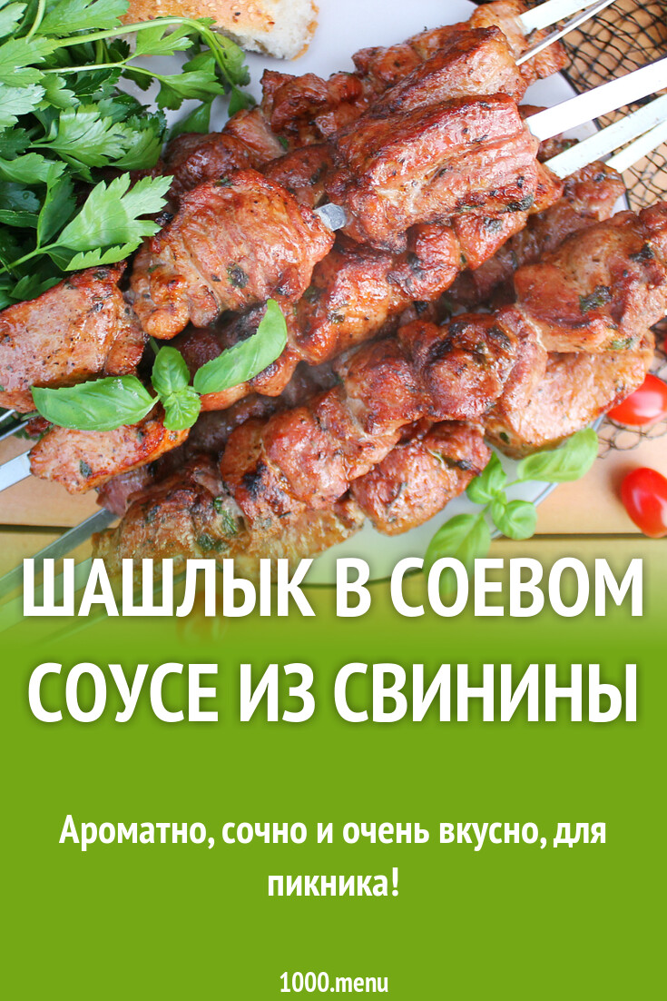 Fc меню. Fc меню