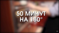 свинина в йогурте на сковороде. Смотреть фото свинина в йогурте на сковороде. Смотреть картинку свинина в йогурте на сковороде. Картинка про свинина в йогурте на сковороде. Фото свинина в йогурте на сковороде свинина в йогурте на сковороде. Смотреть фото свинина в йогурте на сковороде. Смотреть картинку свинина в йогурте на сковороде. Картинка про свинина в йогурте на сковороде. Фото свинина в йогурте на сковороде