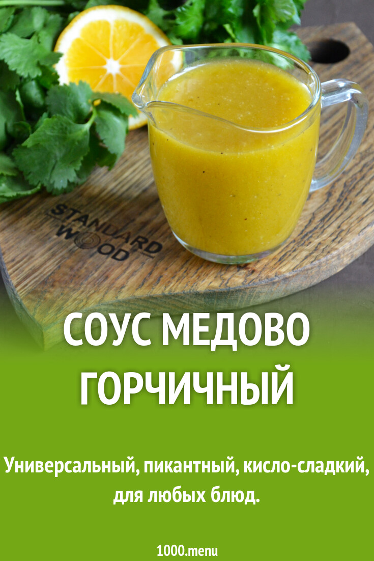 Лимонный сок: