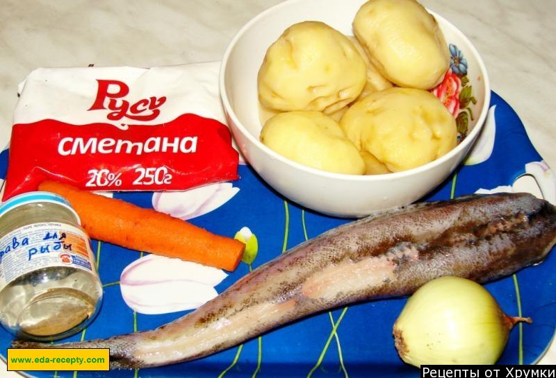 Минтай картофель морковь лук