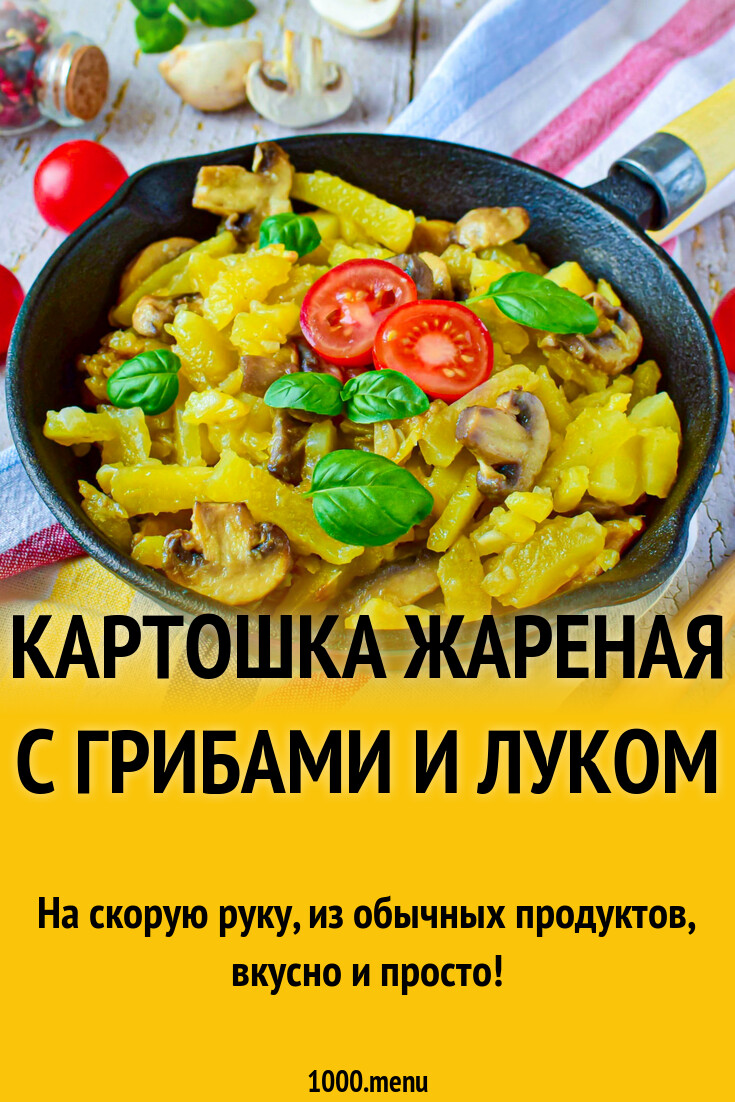 Дополнительные ингредиенты для более насыщенного вкуса:
