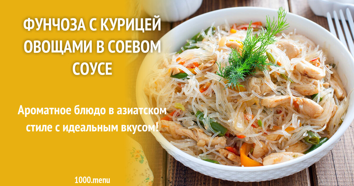 Технология приготовления салата витаминного CoffMachines.ru