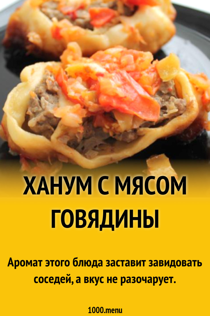 Ханума Пошаговое Фото Ханума Пошаговое Фото