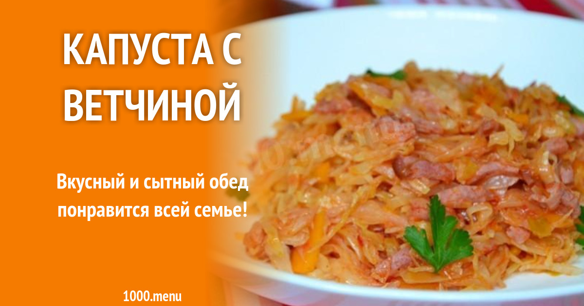 Варианты добавления специй и приправ