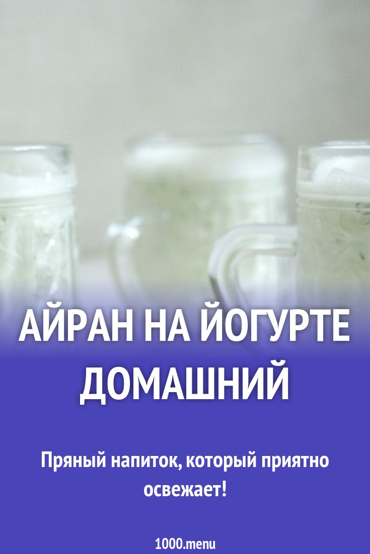 Планка крючком по краю полочки схема Планка крючком по краю полочки схема