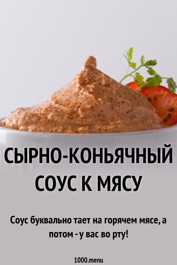 Смотреть С хорошим соусом можно съесть даже опилки видео Смотреть С хорошим соусом можно съесть даже опилки видео