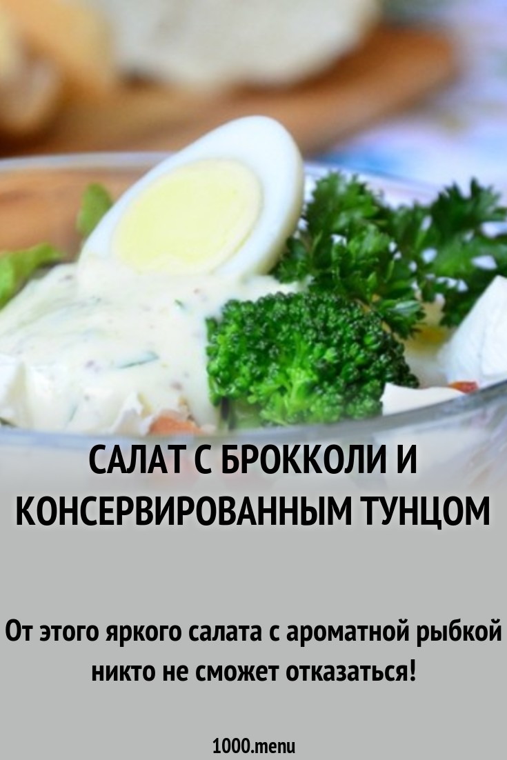 Салат с печенью и редькой изображения Салат с печенью и редькой изоражения