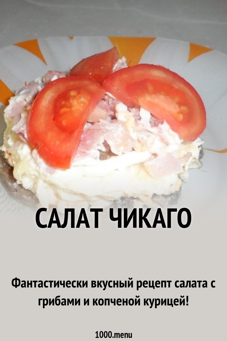 Интересный плакат на новый год 2019 своими руками Интересный плакат на новый год 2019 своими руками