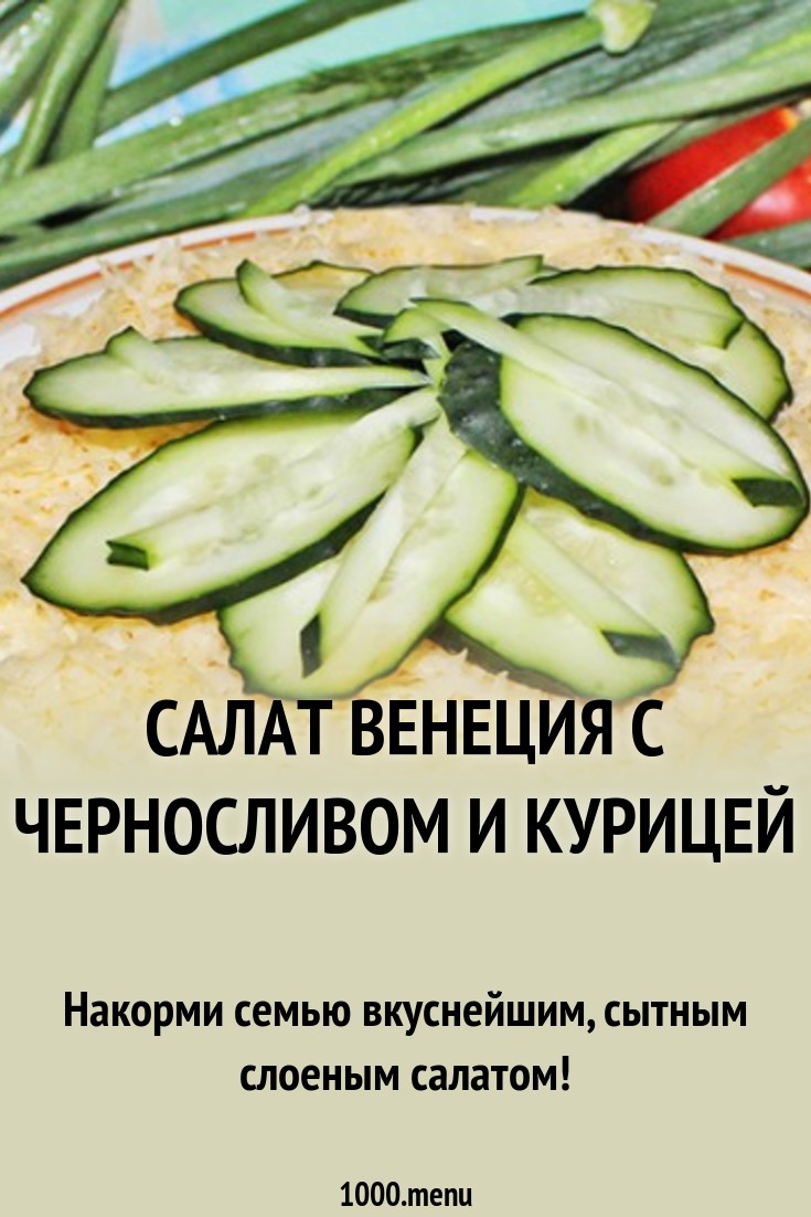 Швейцарская диета – сытный способ похудеть Швейцарская диета – сытный способ похудеть