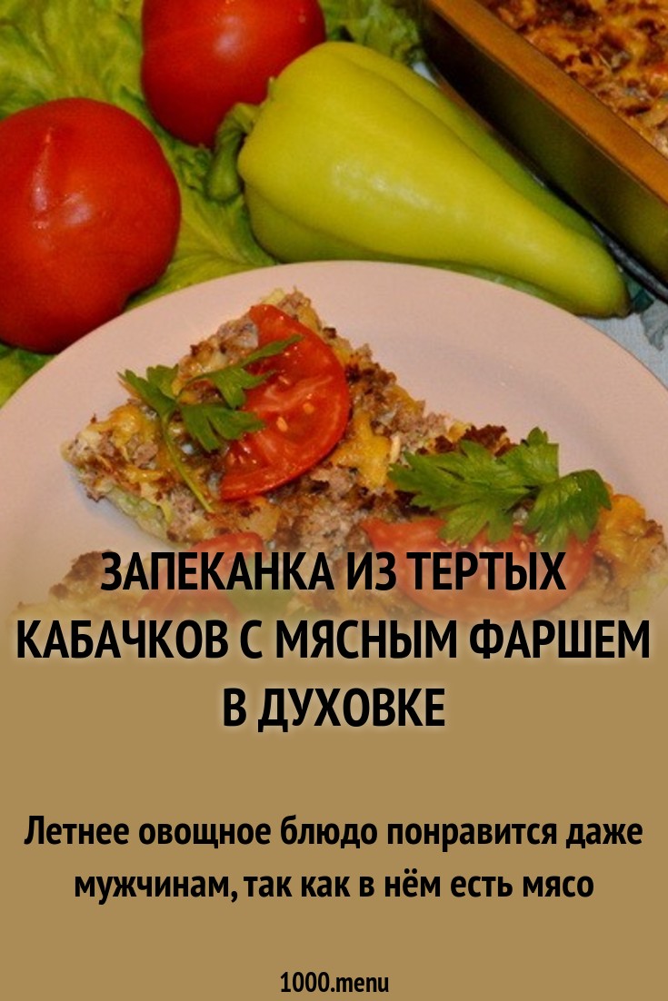 Швейцарская диета – сытный способ похудеть Швейцарская диета – сытный способ похудеть