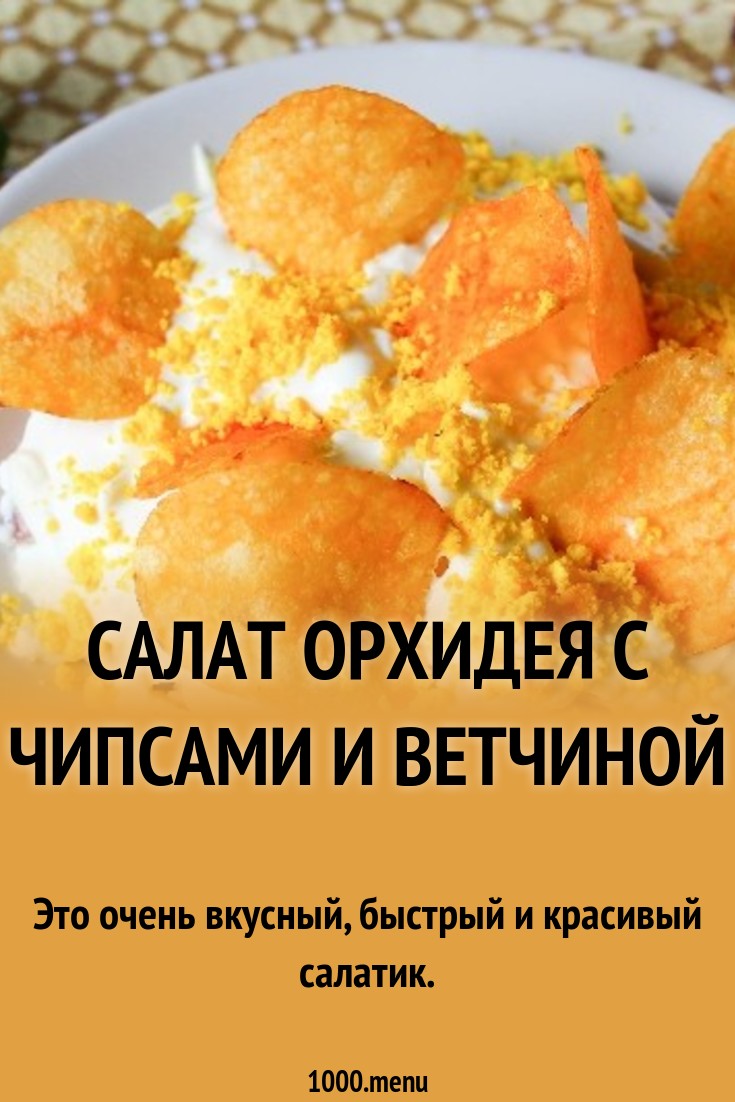 images Салат кристина рецепт с фото изображения pictures Салат кристина рецепт с фото изображения