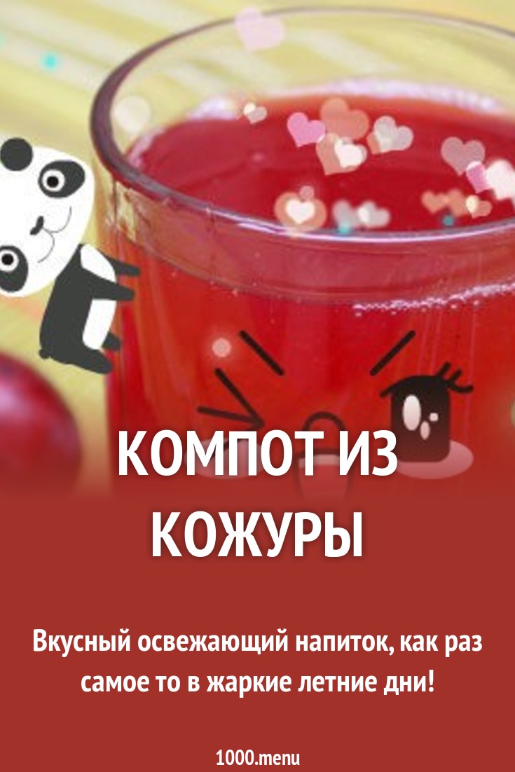 Смотреть Ты больше не будешь выбрасывать кожуру от бананов после того, как прочтешь эту статью видео Смотреть Ты больше не будешь выбрасывать кожуру от бананов после того, как прочтешь эту статью видео