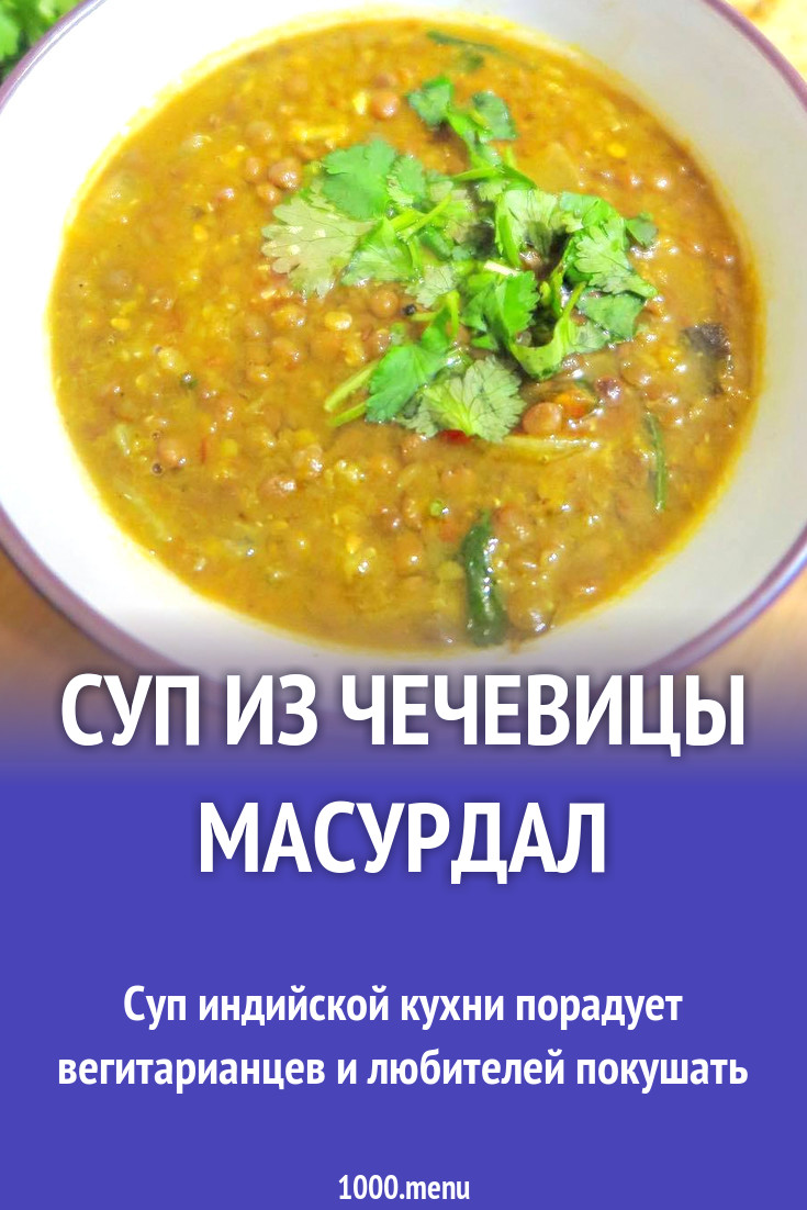 Французская запеканка с черникой - кулинарный пошаговый рецепт с фото на KitchenMag.ru Французская запеканка с черникой - кулинарный пошаговый рецепт с фото на KitchenMag.ru